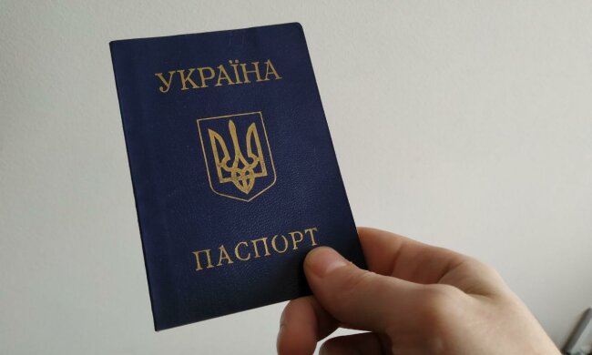 Украинский паспорт, фото "Знай.uа"