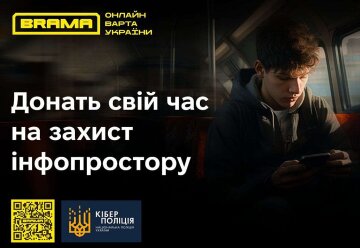 Фішингова афера: шахраї вкрали гроші через підроблений сайт