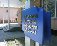 Запорізький ОТЦК