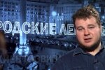 Семен Широчин