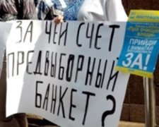 Депутати саботують закон про державне фінансування політичних партій