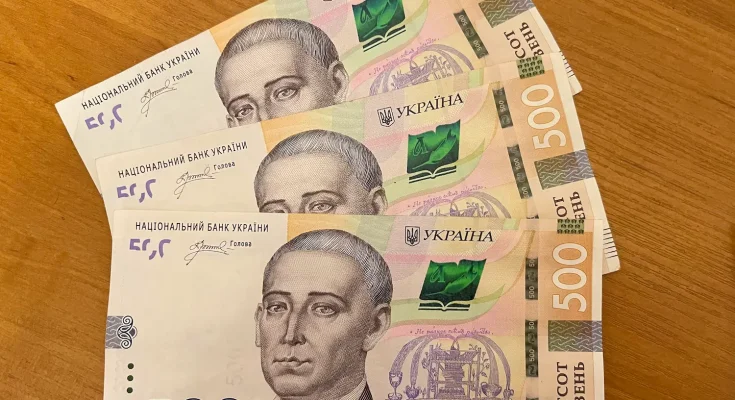 Пенсионный фонд Украины: выплата 1500 гривен