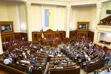 Судний день для України: Рада прийняла бюджет-2019