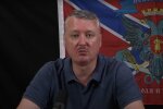 Стрелков-Гиркин. Фото: скрин youtube