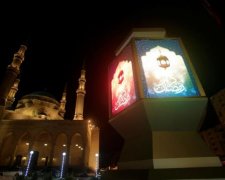 Рамадан 2017: дата та історія свята