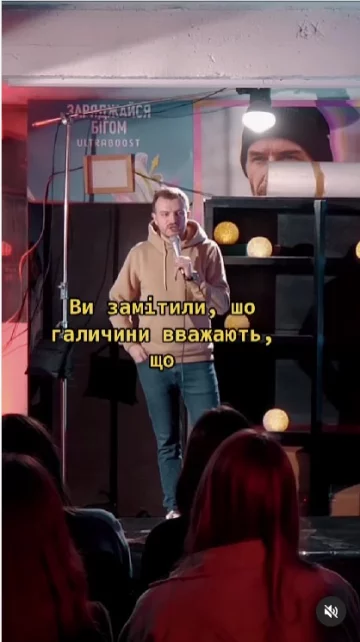 Скрин instagram