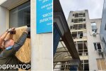 Закриття вибитих вікон на Печерську