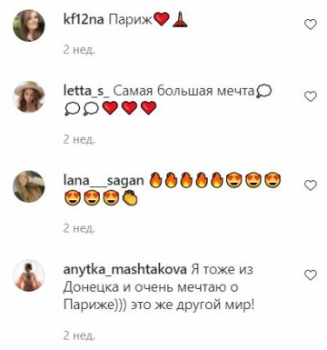 Коментарі до публікації, скріншот: Instagram