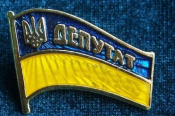 Конституционный суд отменит депутатскую неприкосновенность 
