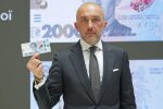 Банкнота 2000 гривень з Василем Стусом