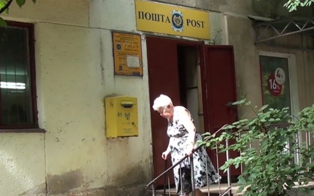 Пенсію можуть скасувати: без повідомлень та пояснень