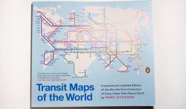 Схема киевского метро попала в мировой сборник карт (фото) 