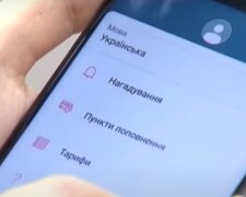 Україна хоче відмовитися від паперових документів - залишилося менше року