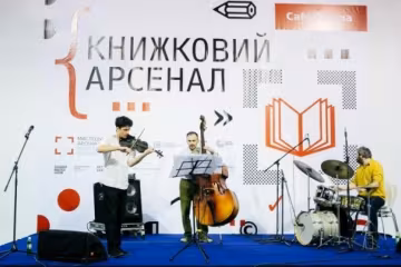 Найбільший книжковий фестиваль Києва відбудеться весною