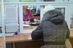 Каса, фото: скріншот з відео