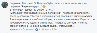 Голая женщина на балконе в центре Воронежа привела горожан в ужас