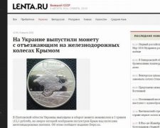 Нова брехня Кремля "порвала" мережу