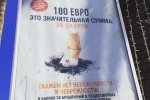 На набережній Канн росіян штрафуватимуть за сміття