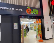 Eva, фото: Знай.ua