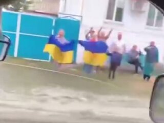 Українці зустрічають ЗСУ. Фото: скриншот з відео