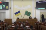 Харківська міськрада, скріншот