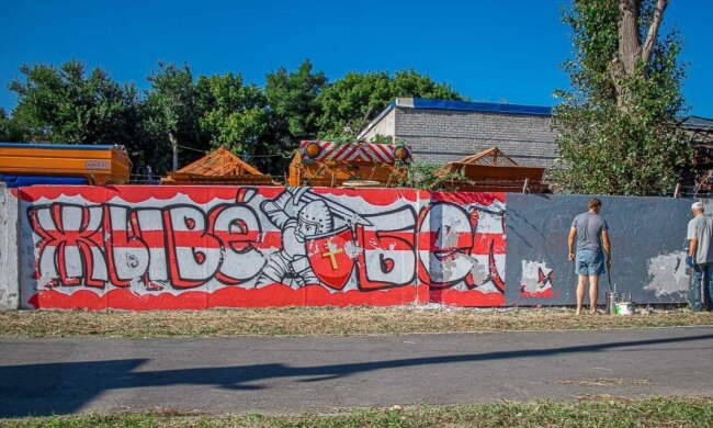 Графіті "Жыве Беларусь" / фото: Інформатор