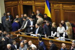 Верховная Рада - фото Знай.uа