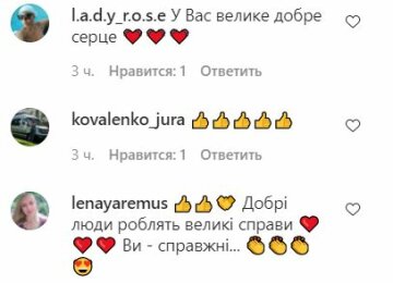 Комментарии к публикации, скриншот: Instagram