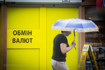 Курс валют на тиждень: долар приготував затишшя перед бурею