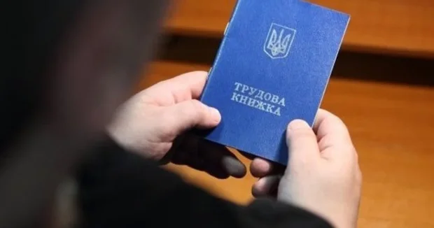 Паперова трудова після 10 червня: чи втратить пенсіонер стаж без оцифрування