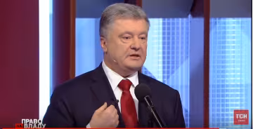 Петро Порошенко