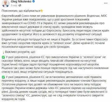 Публікація Олега Ніколенка, скріншот: Facebook