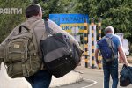 Выезд мужчин за границу в августе 2026 года
