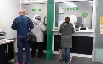 Банк, выплаты. Фото: скрин youtube