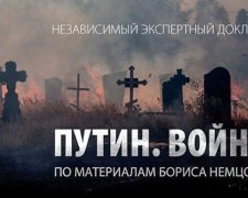 Путін витратив на війну в Україні понад 50 мільярдів рублів