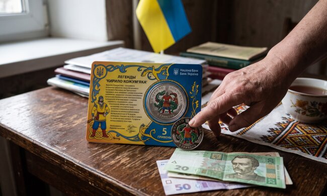 монета Кирило Кожум'яка НБУ