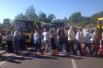 Дорога