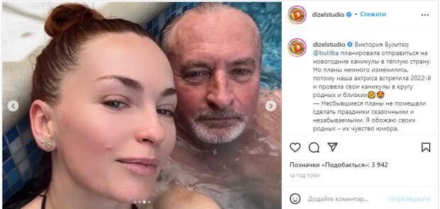 Участница \