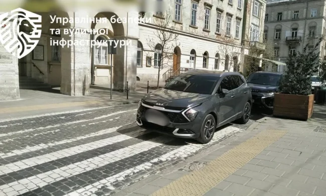 Нарушители парковки в центре Львова