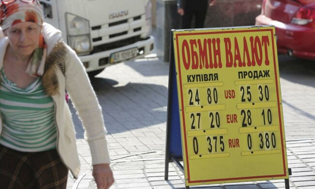 Обмін валют, Уніан