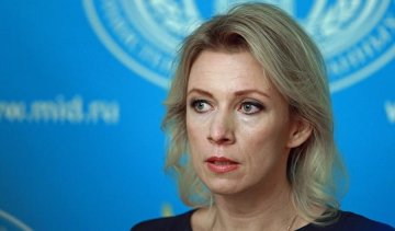 Захарова висловилася про подарунки і компромат Трампа