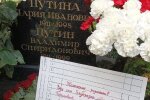 Могила батьків путіна. Фото: скриншот Telegram