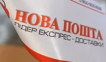 В Сорочинцах ограбили «Новую почту»
