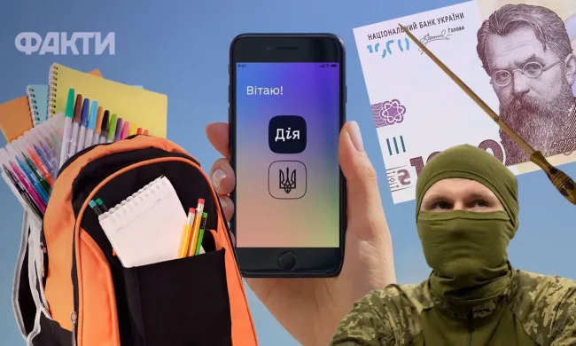 Зміни з вересня: зарплати вчителів та стипендії