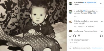 Скріншот з Instagram, Андрій Данилко