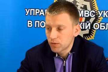 У донецкого губернатора новый заместитель