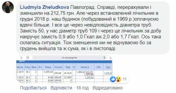 Комментарии с опровержениями украинцев под постом Алексея Гончарука, скриншот: Facebook