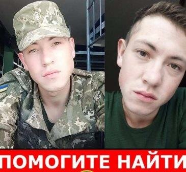 Под Харьковом нашли бесследно пропавшего солдата - месяц слез и молитв