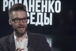 Вадим Арістов