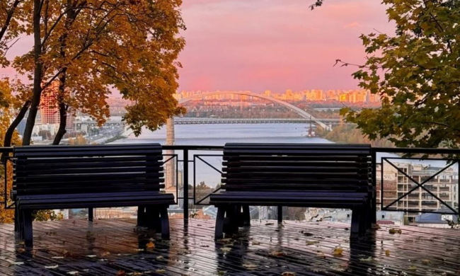 Київ, осінь, фото із соцмереж